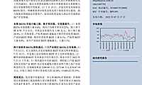 两只保租房REITs获批通过，三只产业园区REITs公告免租【pdf】