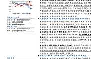 华安证券-房地产行业新技术系列报告(二)：BIM乘“十四五”东风，跨界融合集成创新-220531【pdf】