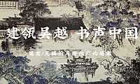2021建发泊月湾企划提案.pdf