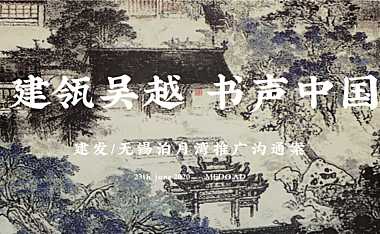 2021建发泊月湾企划提案.pdf