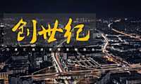代理-同策.武汉华润万象汇润府营销策略报告【pptx】