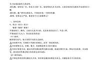 线上营销分享1：乐居网上售楼处传播攻略【pdf】