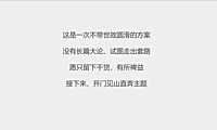 世茂科技住宅推广策略提报【pdf】