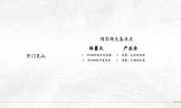 博加-扬州玥珑湖项目传播策略案.pdf