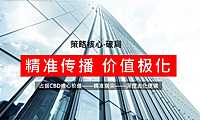 2020深圳道里-东莞宏川智汇中心写字楼广告提报