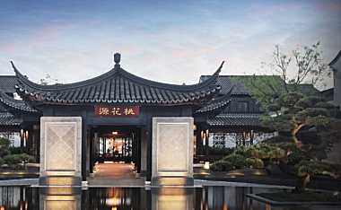 品牌发布会：融创桃源现场发布会【pdf】