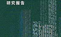 克尔瑞-2022中国物业服务企业品牌价值研究报告-40页【pdf】