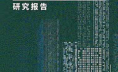 克尔瑞-2022中国物业服务企业品牌价值研究报告-40页【pdf】
