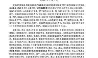 2022年3月中国地产指数