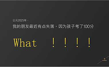 2021东原印象海整合推广方案【pdf】