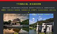 2021捷群-万科海上都会项目故事线推广策略案-112P【pdf】