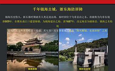2021捷群-万科海上都会项目故事线推广策略案-112P【pdf】