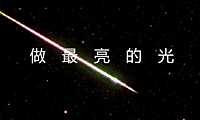 弘阳项目推广提报方案【pdf】