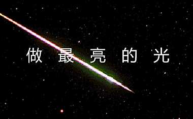 弘阳项目推广提报方案【pdf】