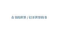 世纪朵云宣传册v1 210426 预览版【pdf】
