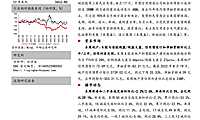 示范房企发债获支持，助力融资功能恢复【pdf】
