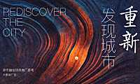 融创呼市项目推广方案【pdf】