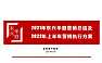2021年东兴华庭营销总结及2022年上半年营销执行方案【pptx】