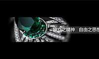 2020.7风新社-远洋万和云锦推广策略提报