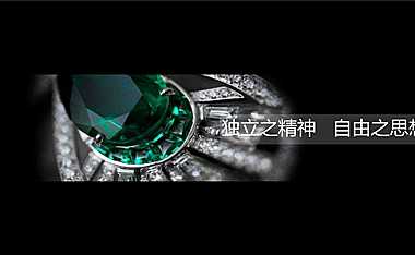 2020.7风新社-远洋万和云锦推广策略提报